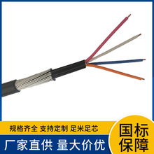 國標線 PTY03 PTYLH23 PTYAH23 HEYFLT23 4*1.0平方鐵路信號電纜