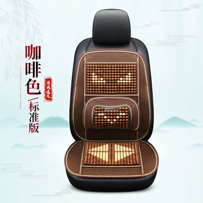 Wooden Bead Cooling Mat Summer Car Cool pad - coffee-brown-single-standard-version