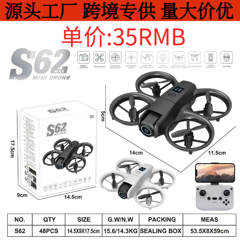 Mini drone for aerial photography, high-definition, small entry-level remote control aircraft for elementary school students, children's toy, boy's flying toy