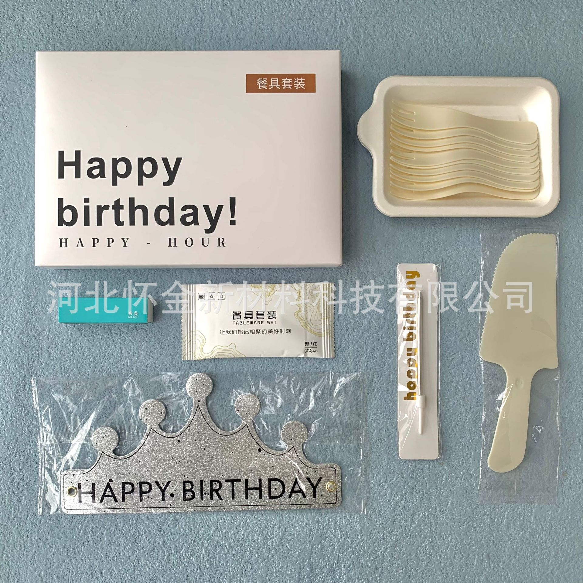 Juego de Platos y Cubiertos Desechables para Pastel, Biodegradable, para Fiesta de Cumpleaños