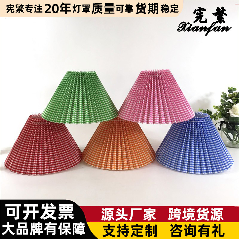 Transfronteriza en stock Corea Del Sur de la vendimia de tela plisada pantalla creativa KD lámpara de mesa accesorios DIY Shell 24CM