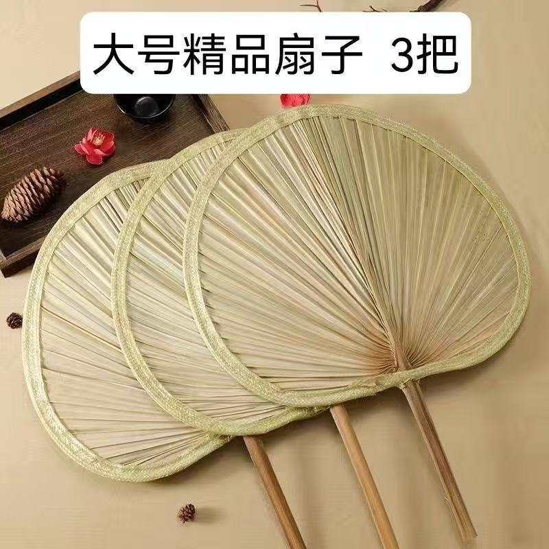 家庭用昔ながらの編み込み扇子、子供用手編み大ススキ扇子、夏バナナひまわり扇子、ベビー扇子|undefined