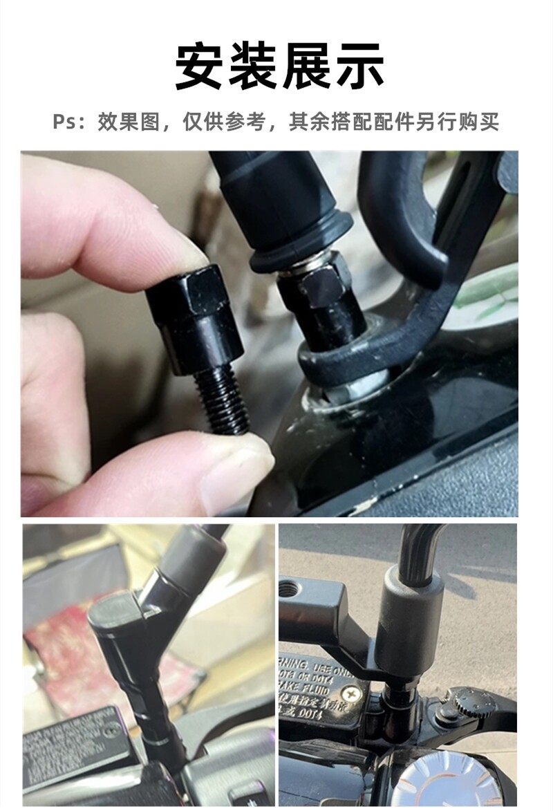 Suitable for Ninebot Electric Scooter Rearview Mirror Heightening Screws, Reflector Heightening Conversion Screws, Extension Rod M8