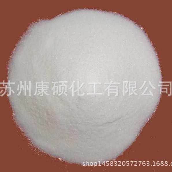 国产 衣康酸 99.6% 甲叉琥珀酸 25kg/袋 甲叉丁二酸