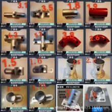 定型化临边防护连接件 建筑工地楼梯扶手连接件淘气堡48管件弯头