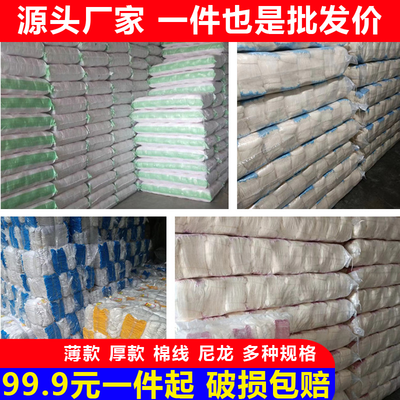 整件劳保手套棉纱手套尼龙加厚耐磨线手套厂家干活汽修车防滑