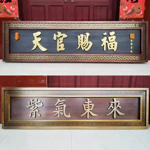 Stainless Steel Antique Plaque Making Rural Self-built Residential Villa Door Head Advertising Signs Luminous Characters