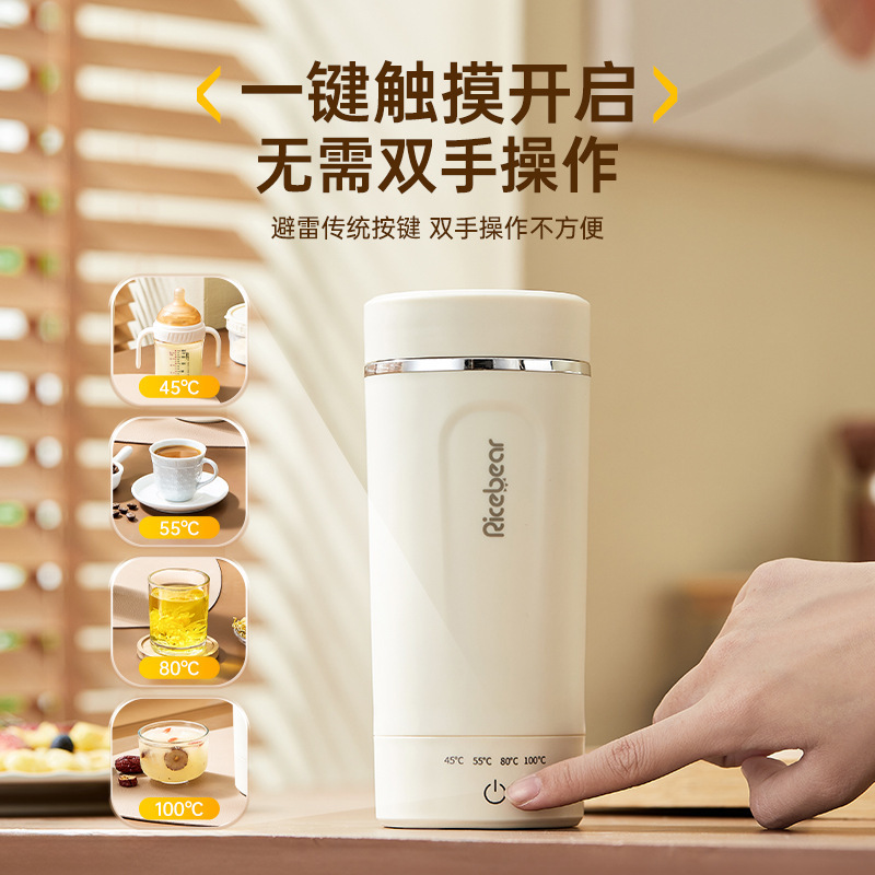 便携式迷你小型旅行保温一体烧水杯电热杯婴儿外出USB恒温加热杯|undefined