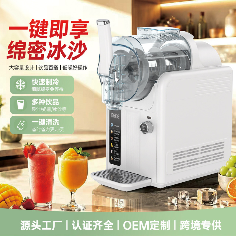 Snow Melting Machine, Small Household and Commercial Ice Cream Maker, Cold Drink Maker, Milkshake Ice Maker, Fully Automatic Smoothie Maker, Slushy Maker Snow Melting Machine, Small Household and Commercial Ice Cream Maker, Cold Drink Maker, Milkshake Ice Maker, Fully Automatic Smoothie Maker, Slushy Maker