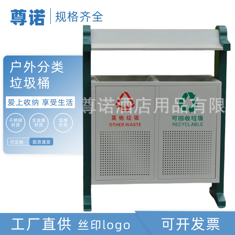 户外垃圾桶不锈钢果皮箱小区分类垃圾桶环卫垃圾箱不锈钢垃圾篓