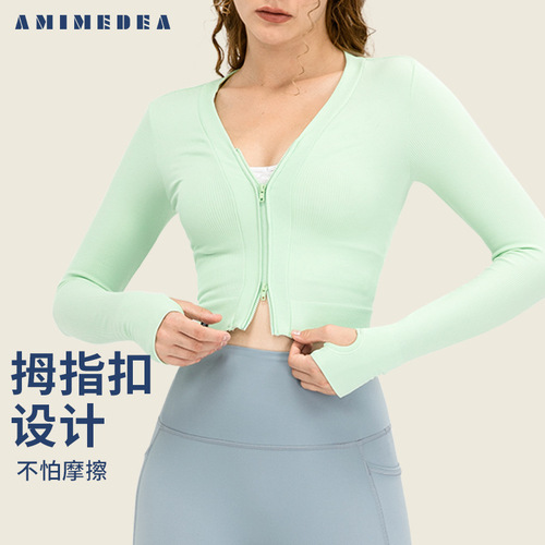 AMI MEDEA autumn and winter short sports coat zipper top fitness yoga wear women's V-neck seamless long sleeves