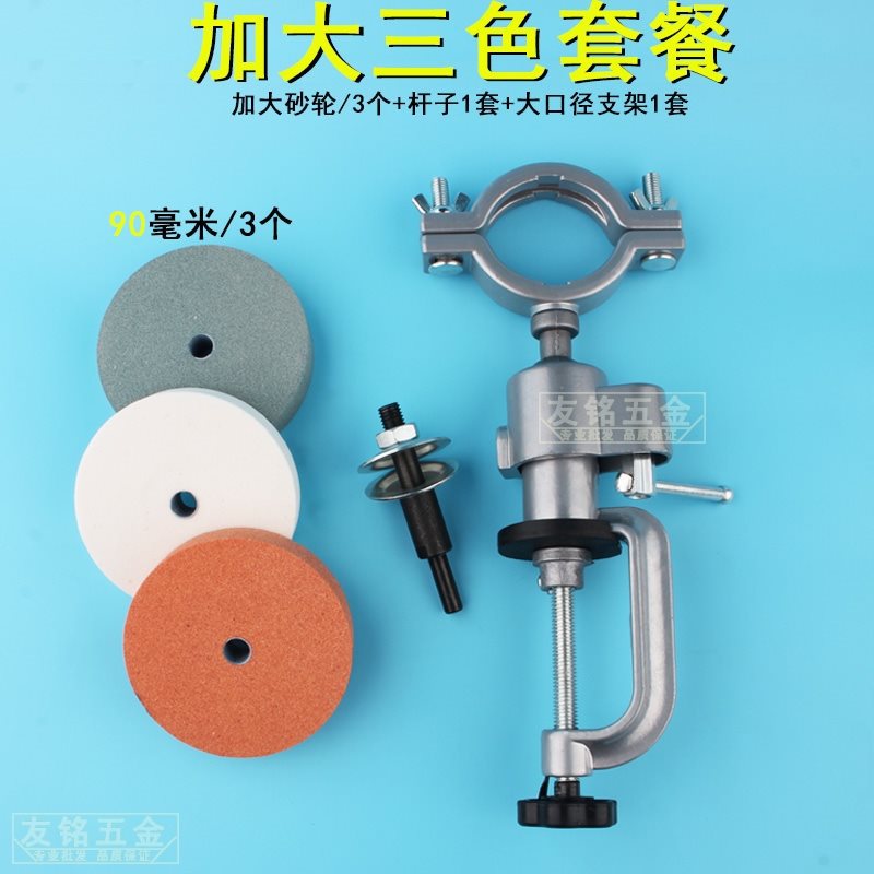 대형 3색 + 대형 스탠드 패키지