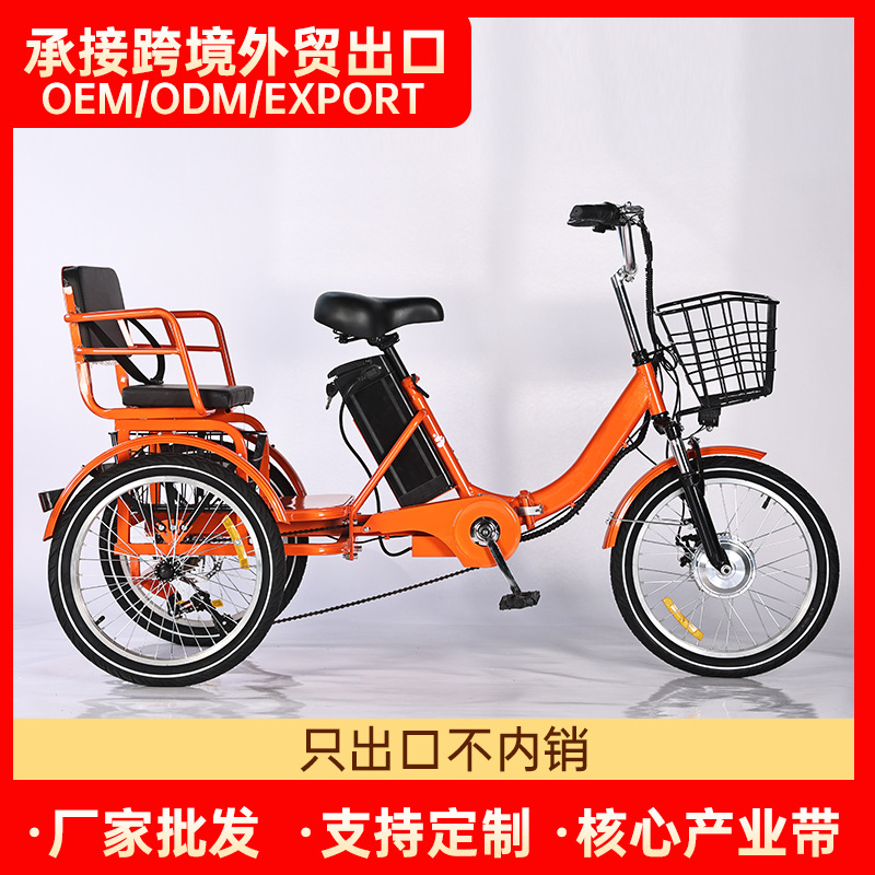 electric three-wheeled bike pedalled