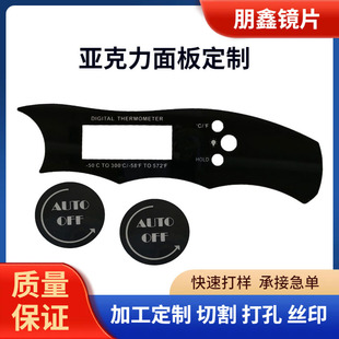 Hardened Scratch-resistant PC Acrylic Window Lens/high Temperature Resistant Brown Semi-lens Sheet