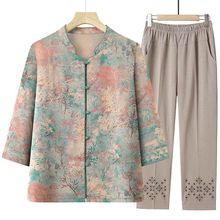 夏装衬衫奶奶七分套装中老年女装妈妈上衣衣服夏季老太太老人衬衣