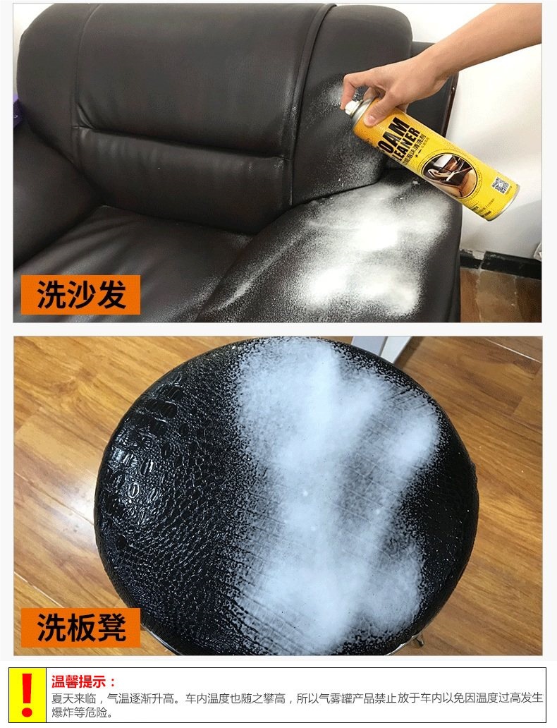 Car Interior Cleaner, No-Rinse Product, Powerful Special-Purpose Car Wash Liquid, Multifunctional Foam Cleaning Magic Tool for Leather and Headliner