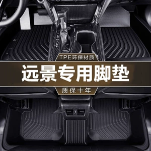 Geely Vision X3/X6/Pro 16-24 Modelləri üçün TPE Avtomobil Döşəmə Xalçaları