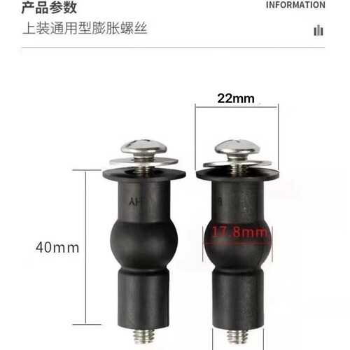 Direct sales toilet lid accessories universal rubber expansion screw nylon high-quality M5 universal