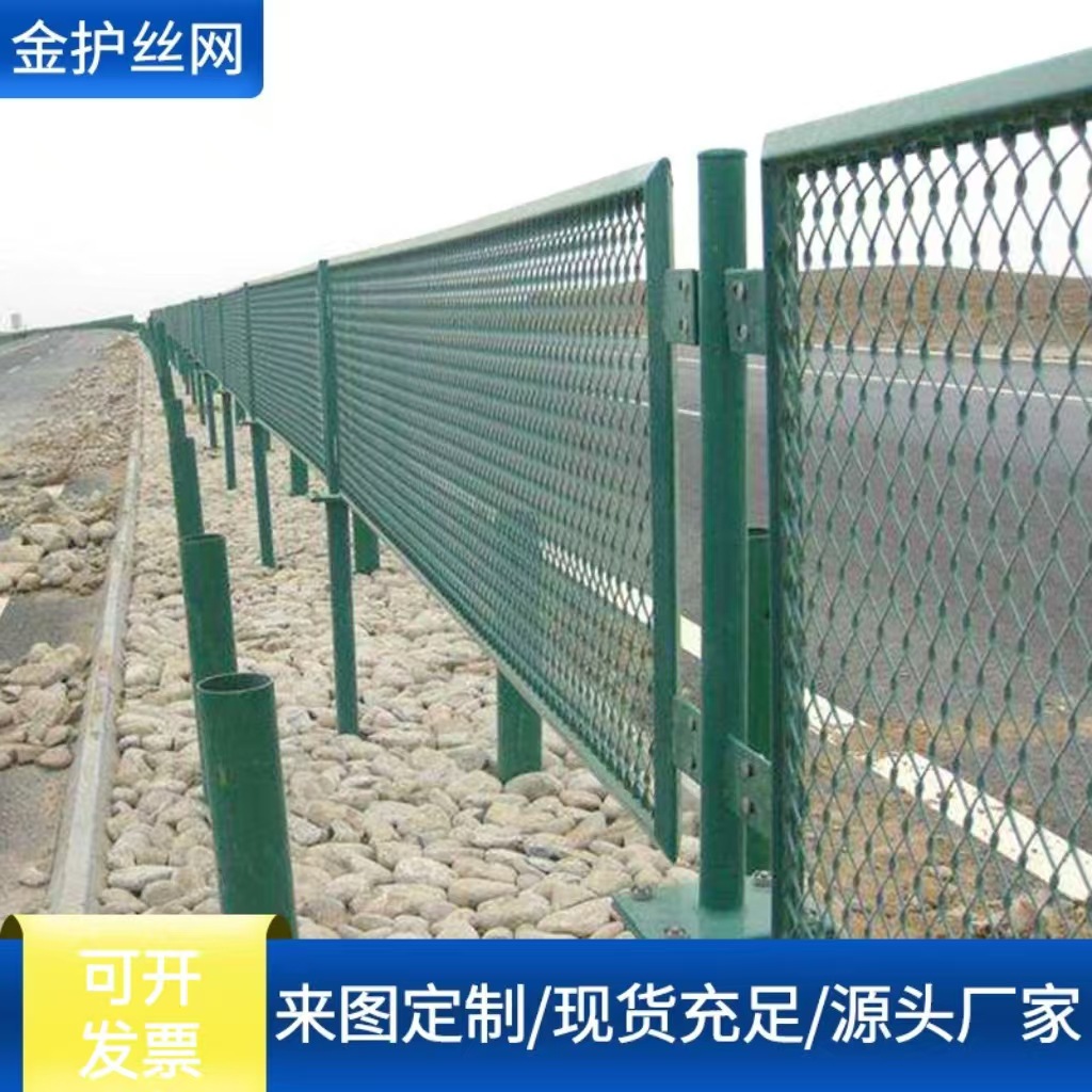 防眩网高速隔离栅防护网马路围栏菱形密目网异性管框架护栏