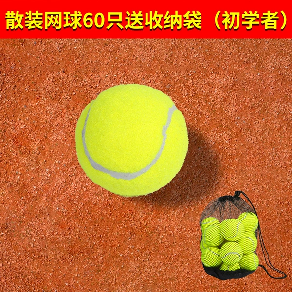 60 [Upgrade Playing Tennis]+Small Storage Bag