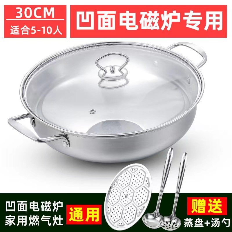 Cóncavo Cocina de Inducción olla de sopa especial fondo redondo Cocina de Inducción comercial olla de sopa cóncava olla caliente vapor de acero inoxidable