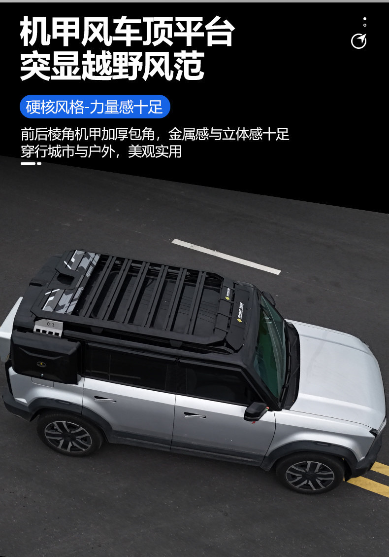 Suitable for Chery Icar03 Outdoor Camping Roof Expansion Explorer Roof Rack Canopy Side Tent Ladder