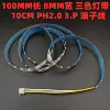 Light strip, 5v, three colors, 1m