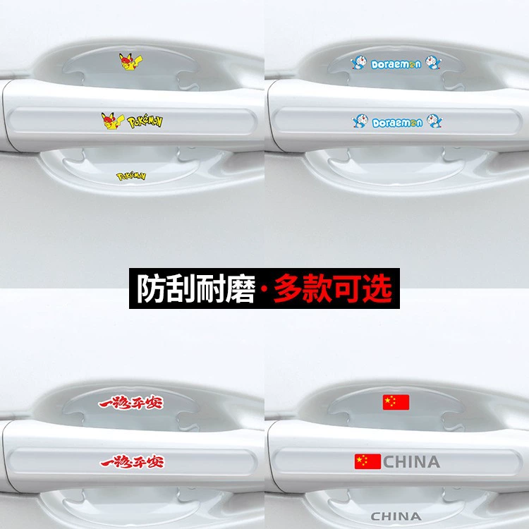 Transparent tape, protective cartoon invisible stickers, decorations, collision protection
