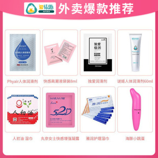 ���������Ʒ���۝������ŝ�����˳��ʹ�����������Ʒ؛Դ���l