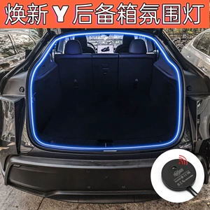 Tesla Model Y Baqaj İşığı Yeni Versiya Y Baqaj İşıqlandırması Led Baqaj İşığı