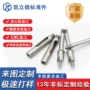 cnc复合定制数控车铣