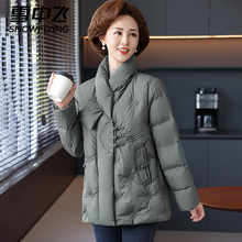 雪中飞新中式羽绒服女款妈妈国风正品2025新款冬季中老年女装外套