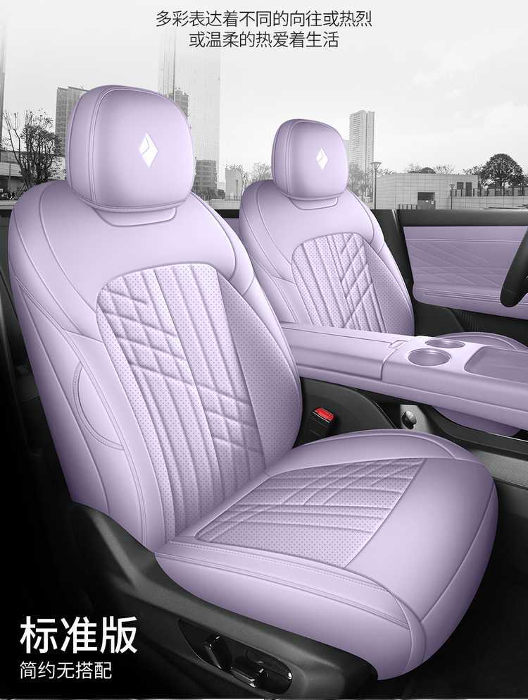 2025 Baojun Xiangjing seat cushion, full coverage, all-season special seat cover, interior modification car accessories, car seat cover