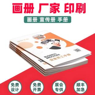 �����f����ӡˢ�V�残����I�����ԕ���ӡˢӡˢ�S��