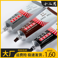 老品牌30g小二黑膏体鞋油擦皮鞋鞋油石家庄安明犀牛小二黑鞋油