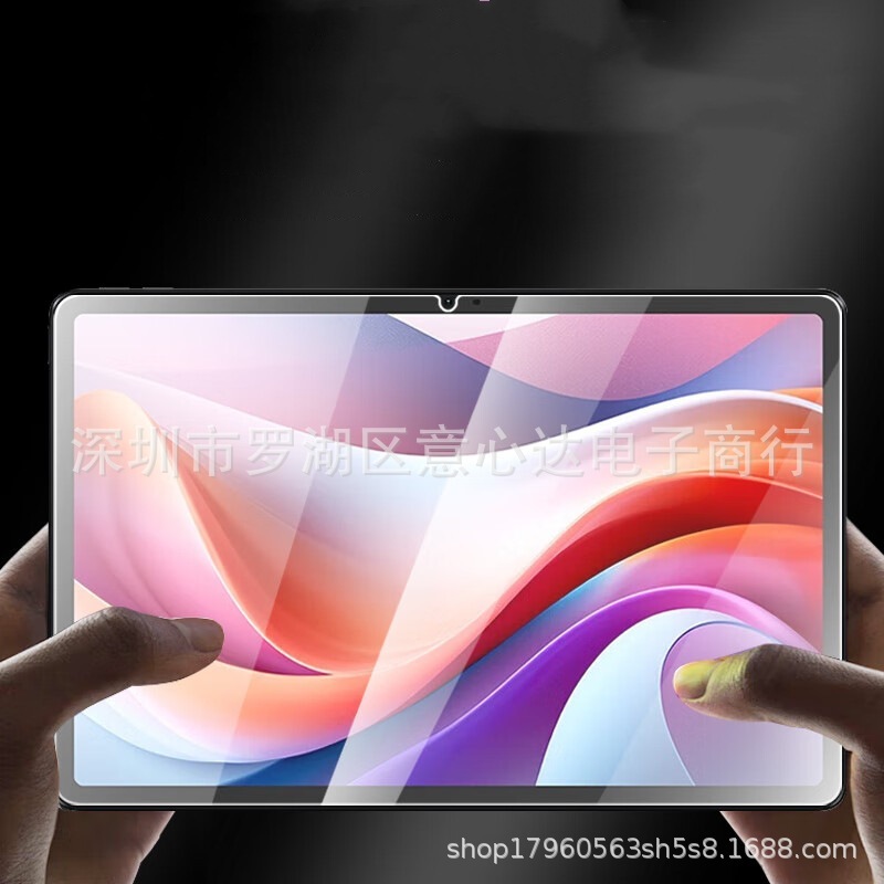 Lenovoしんちゃんpad2024平板強化膜11インチxiaolenovo xin 2024 padフィルムを適用|undefined