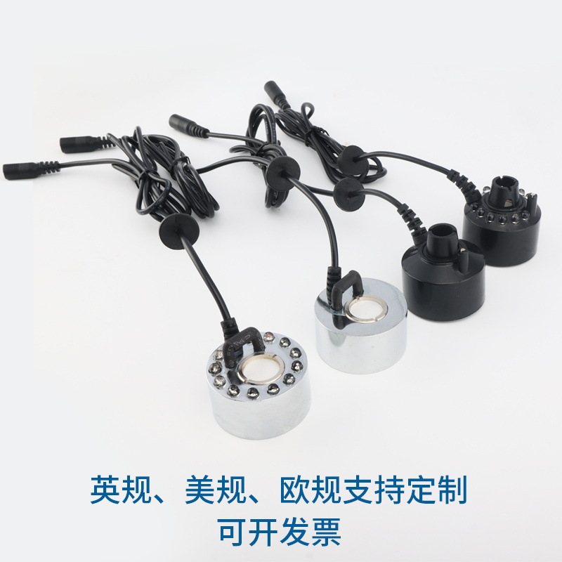 Múltiples especificaciones atomizador ultrasónico sola cabeza piscina bonsai rocalla atomizador cabeza atomización humidificador Accesorios