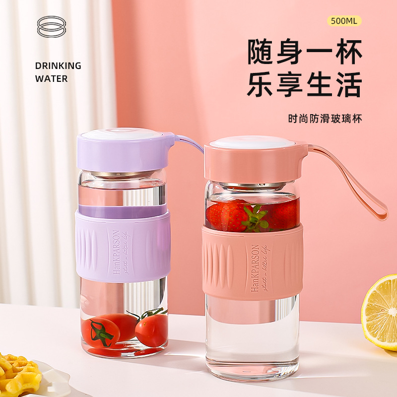 新款茶水分離玻璃杯男女高顏值便攜帶提繩水杯隔熱辦公泡茶杯子