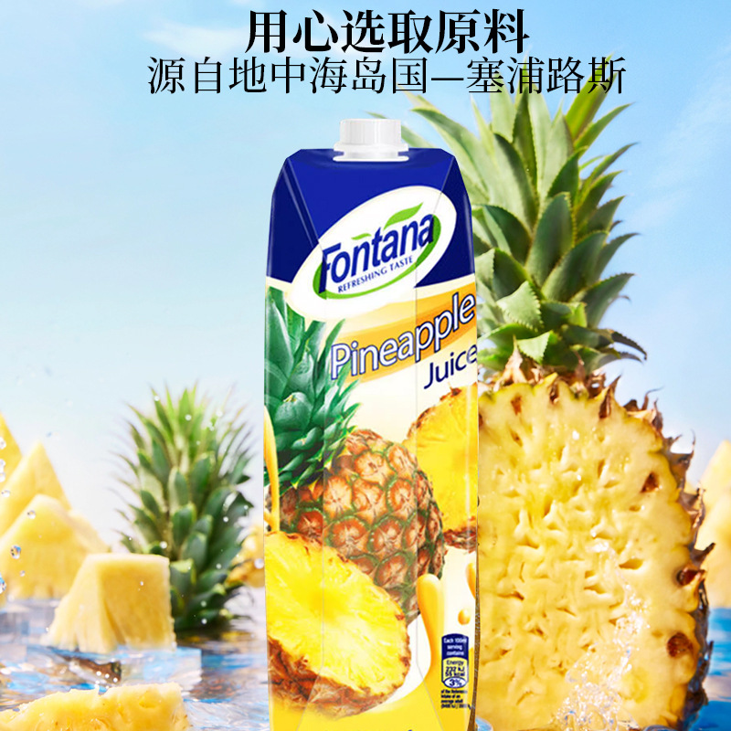 Fontana Fantler Cyprus Imported Fruit Juice Fontana Pineapple Juice Apple Juice Mango Juice Grape Juice Fontana Fantler Cyprus Imported Fruit Juice Fontana Pineapple Juice Apple Juice Mango Juice Grape Juice