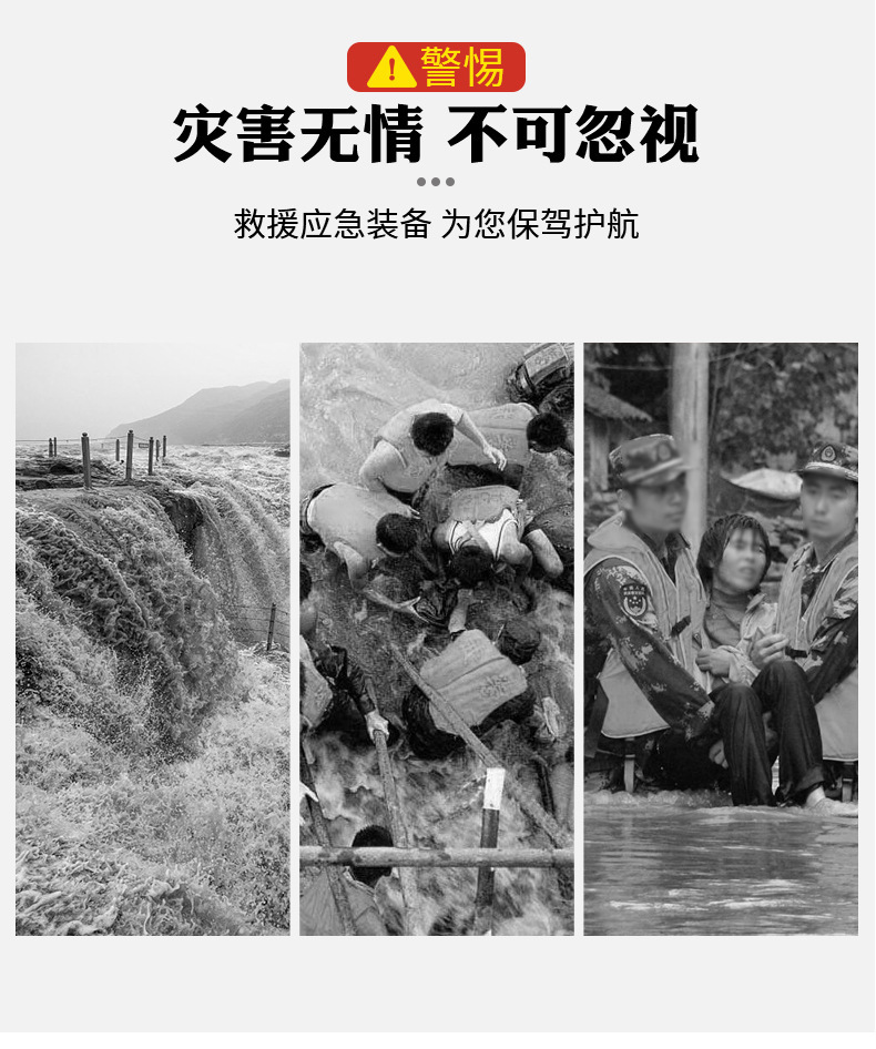 Outdoor Flood Prevention Emergency Kit Typhoon Rainy Season Flood Prevention and Rescue Emergency Rescue Supplies Multi-Purpose Flood Prevention Bag