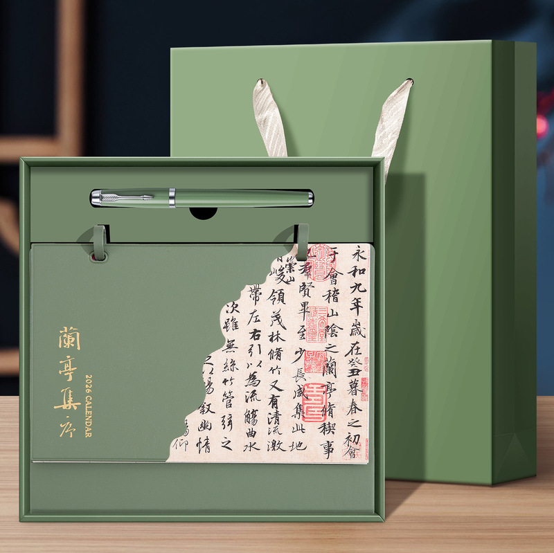 皮质商务台历定制2026年马年日历双扣翻页月历企业广告定做logo|undefined