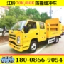 防撞公路养护缓冲防撞包