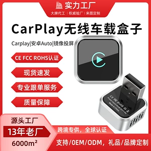Simsiz Carplay Box Mini Portativ Apple Android Auto Ağıllı Qutu