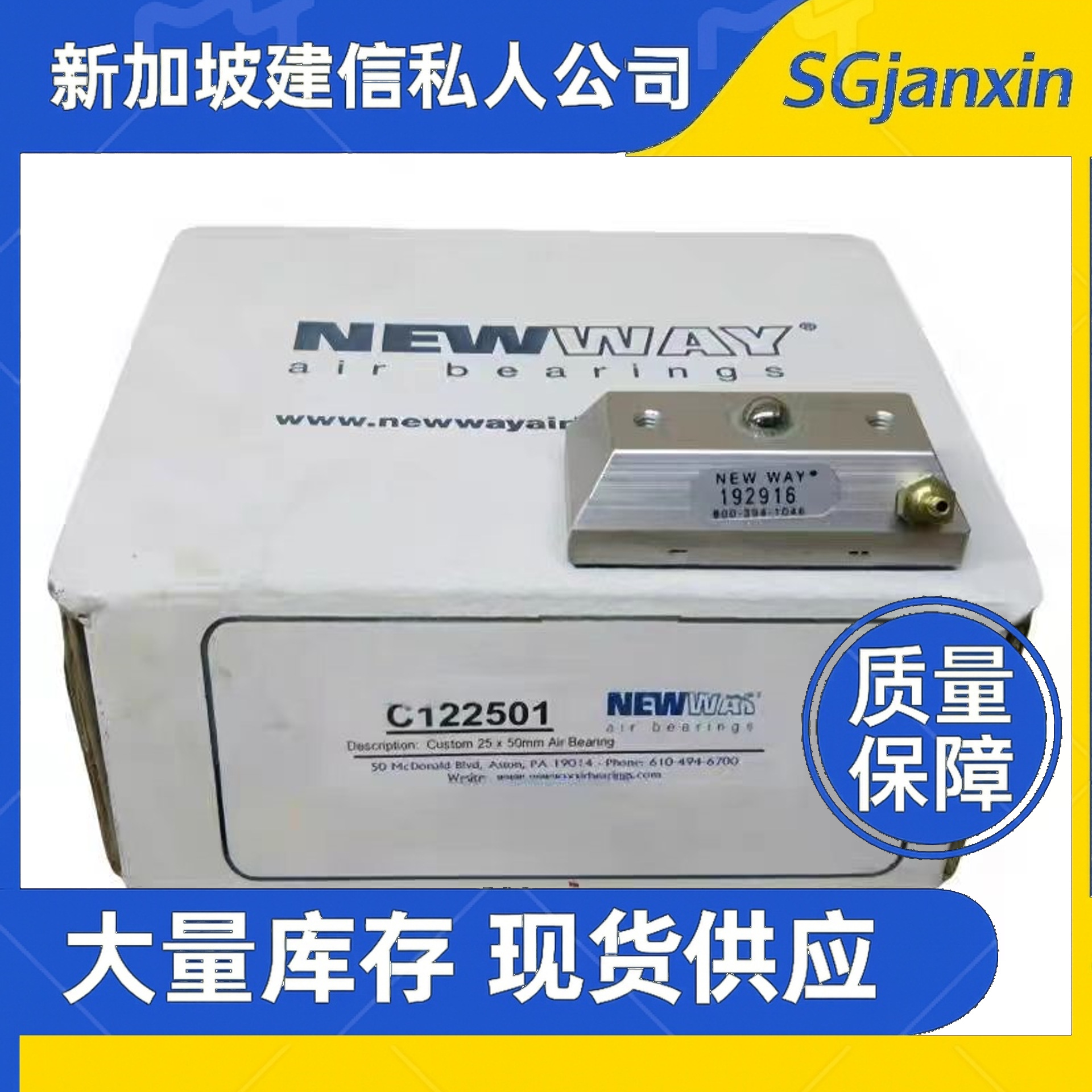 美国NEW WAY空气S1010001 1012501 1015001 1020001 1025001轴承