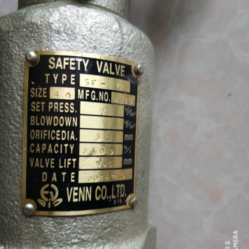 SF-1安全阀_VENN阀天安全阀_SF-1弹簧式安全阀DN40*DN50