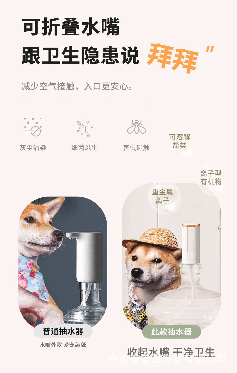 详情_08.gif