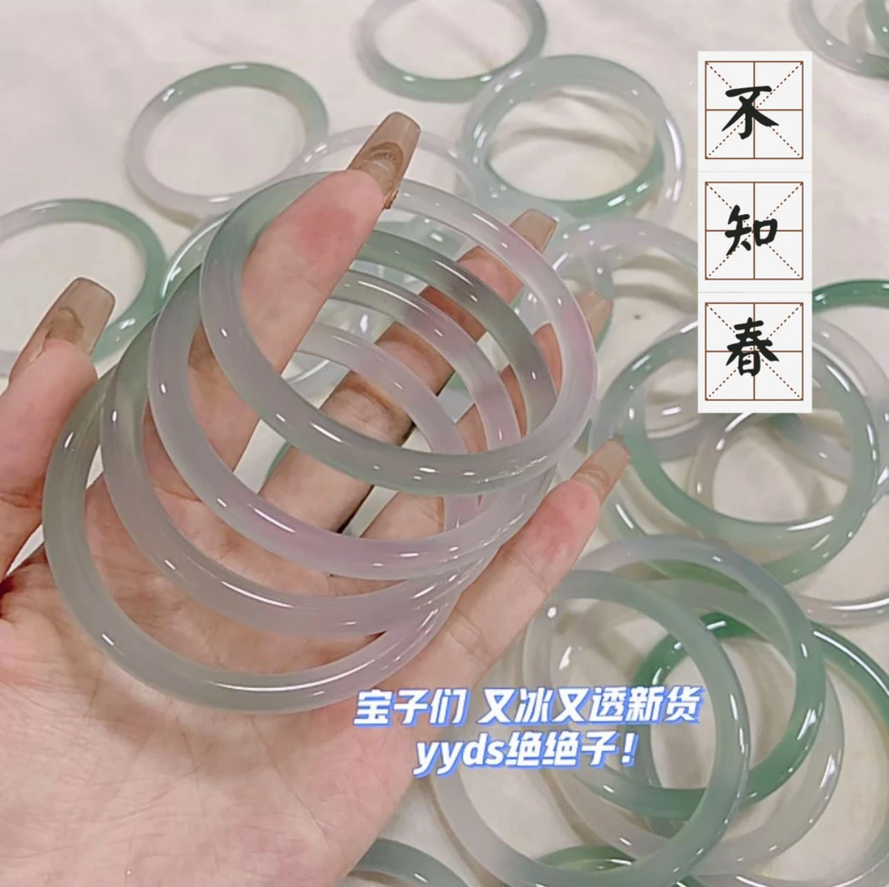 ice-like half-mountain semi-water fine round agate chalcedony bracelet women‘s natural semi-white semi-green jade white floating green jade bracelet