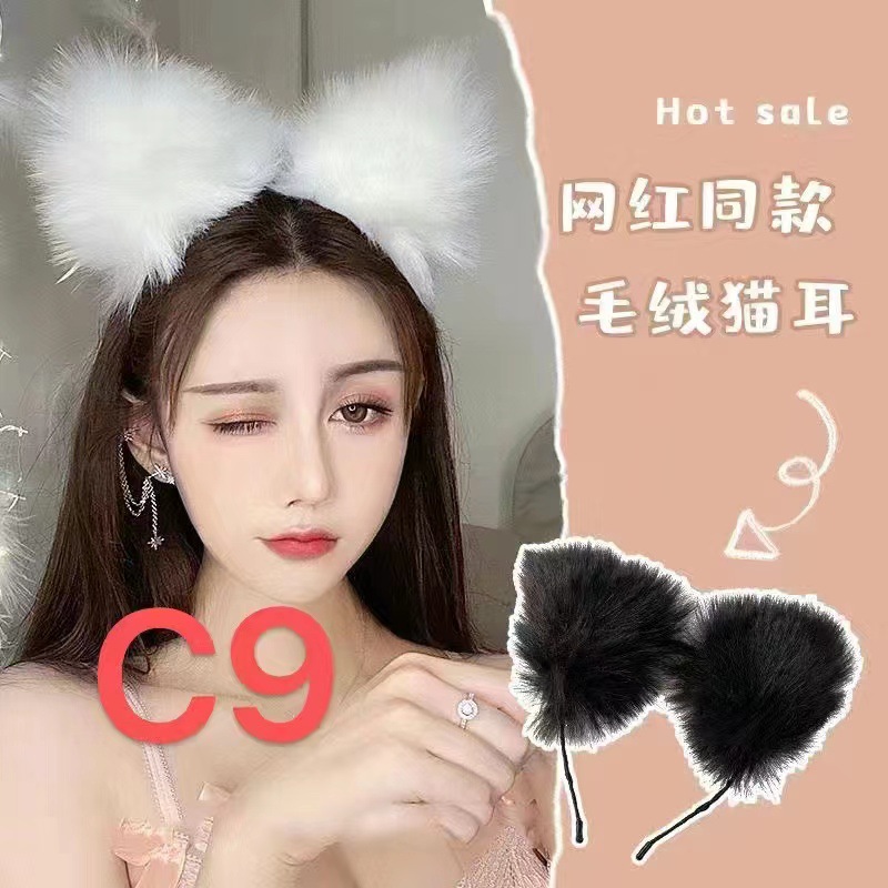 Sensory Accessory Set with Eye Mask, Cat Ear Headband, Bell Collar and Lace Gloves — detail image 34