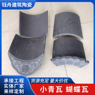 �¹�����Ƭ��ʽ�ĺ�Ժ���߇������߹Ž��R���������߻���С����