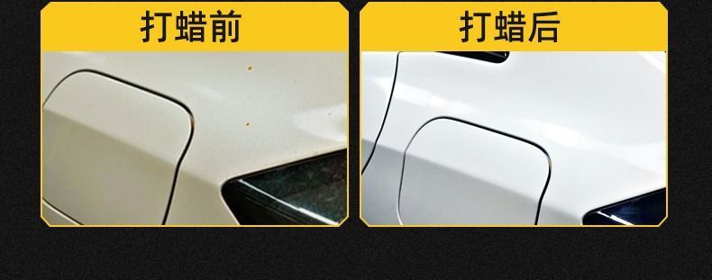 [Full Color General] Car Wax White Black Car Waxing Special Car Coating Wax Polishing Advanced Polishing Wax